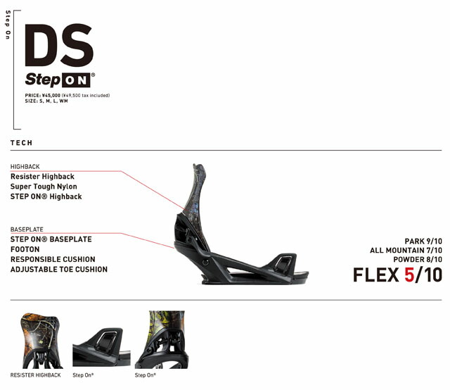 楽天市場】25-26 FLUX 【フラックス】バインディング DS STEP ON【正規