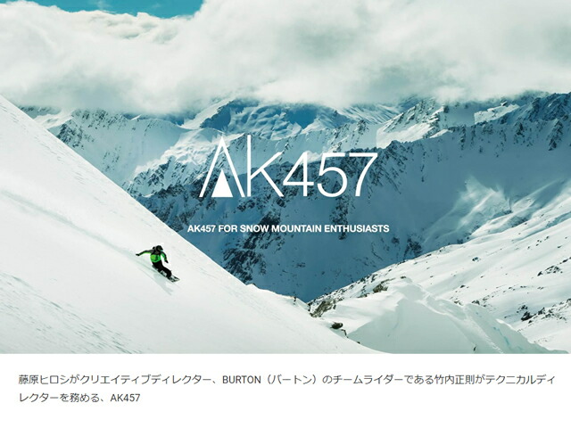 楽天市場】BURTON JPN AK457【エーケー457】JAPAN MICRO FLEECE PANT