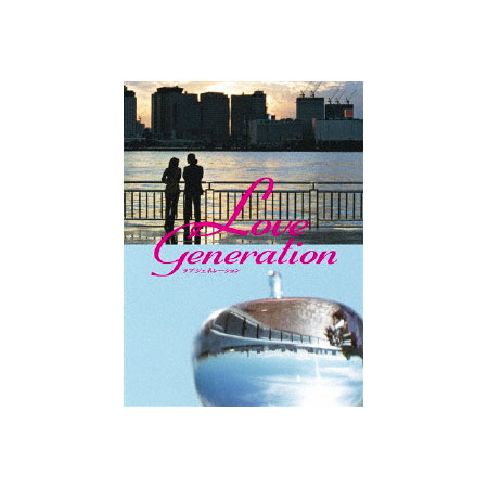 楽天市場】【送料無料】 木村拓哉×松たか子 ラブ ジェネレーション DVD