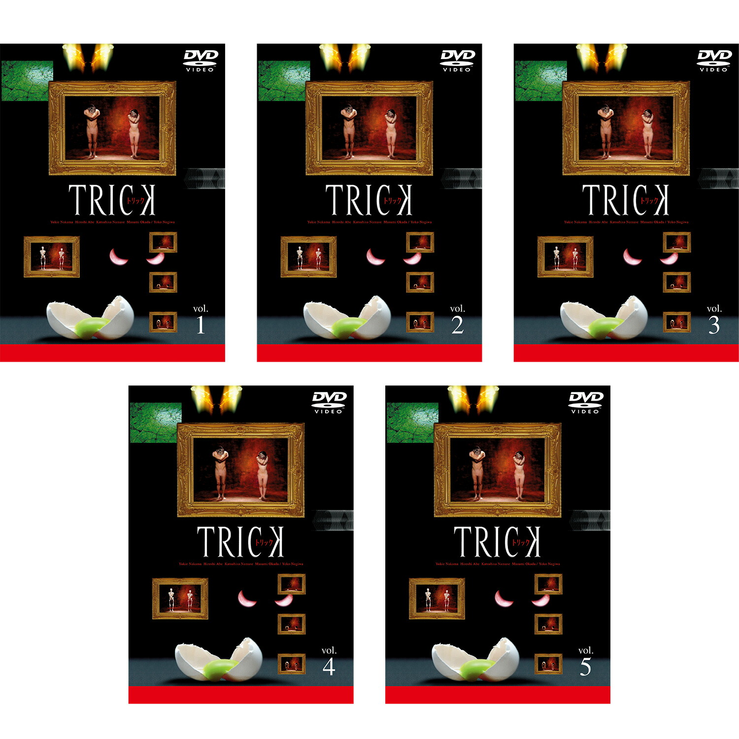 楽天市場】仲間由紀恵 トリック（TRICK) DVD5巻セット（第1話〜10話