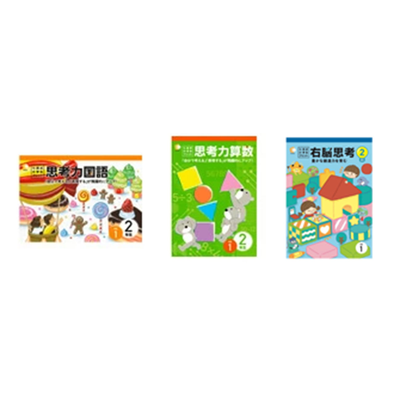 楽天市場】七田 式 小学生プリントの通販