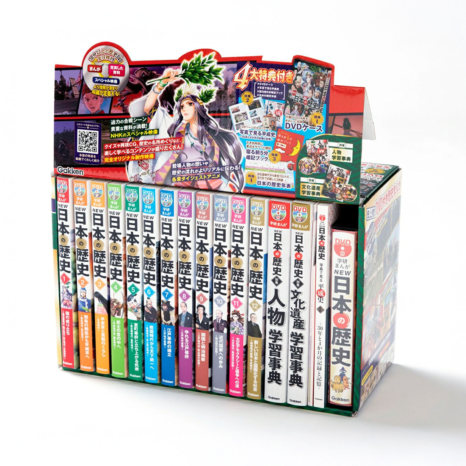 楽天市場】DVD付 学研まんが NEW 日本の歴史 4大特典付き 全14巻セット