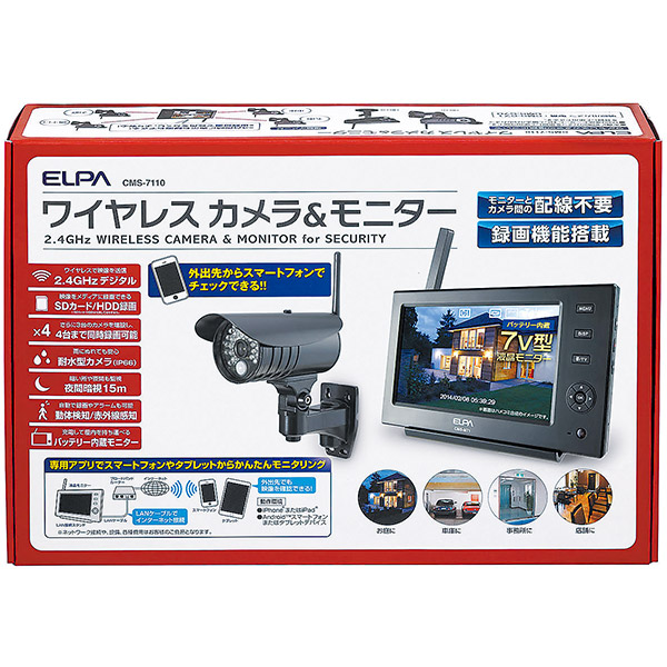 楽天市場】【即日出荷】朝日電器 ELPA ワイヤレス防犯カメラ＆モニター