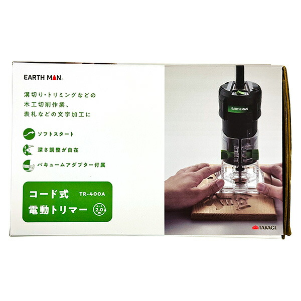 楽天市場】【即日出荷】高儀 EARTH MAN コード式トリマー TR-400A
