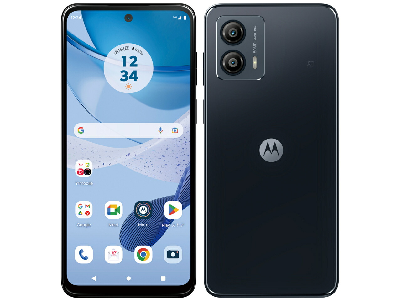 楽天市場】セイモバイル☆新品未使用 Speed Wi-Fi HOME 5G L13 ZTR02