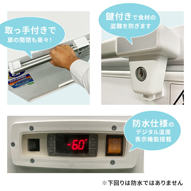 楽天市場】【スーパーSALE×店内5倍】【メーカー直送】 ダイレイ -60度