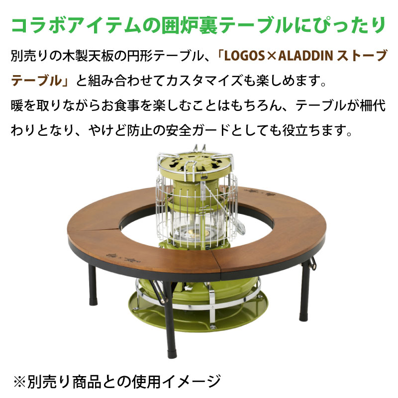 楽天市場】【スーパーSALE×店内5倍】LOGOS×ALADDIN ロゴス アラジン
