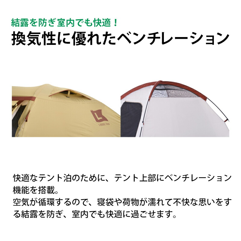 楽天市場】【スーパーSALE×店内5倍】LOGOS ロゴス Fes Breeze 2ルーム