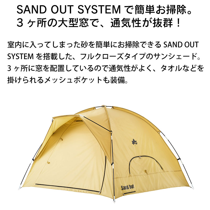 楽天市場】【スーパーSALE×店内5倍】LOGOS ロゴス お掃除楽ちん・UV