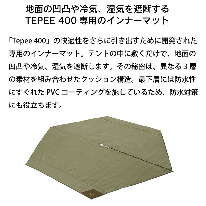 楽天市場】【スーパーSALE×店内5倍】ロゴス LOGOS Tepee マット