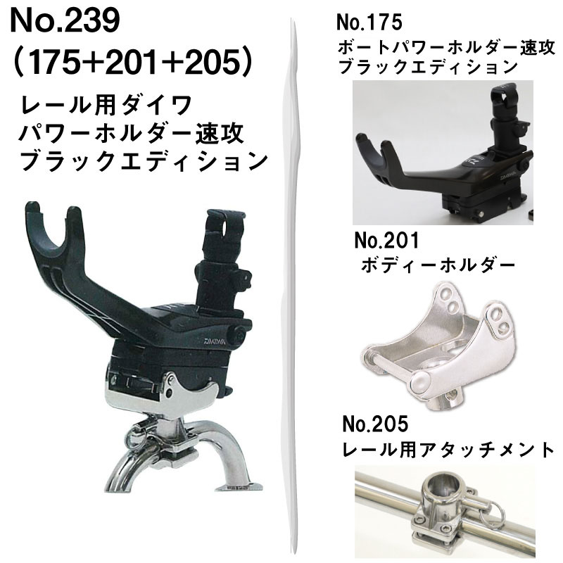 楽天市場】【スーパーSALE×店内5倍】DAIWA ダイワ パワーホルダー 速攻