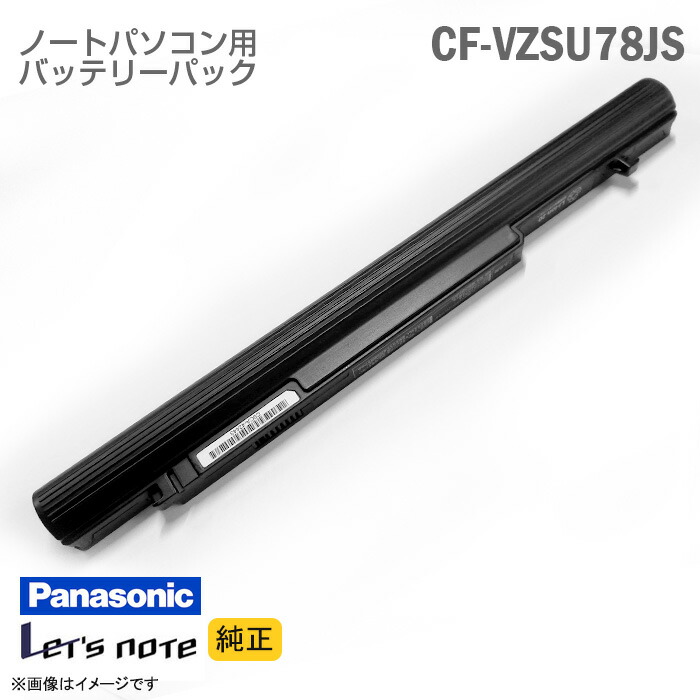 楽天市場】cf nx2 バッテリーの通販