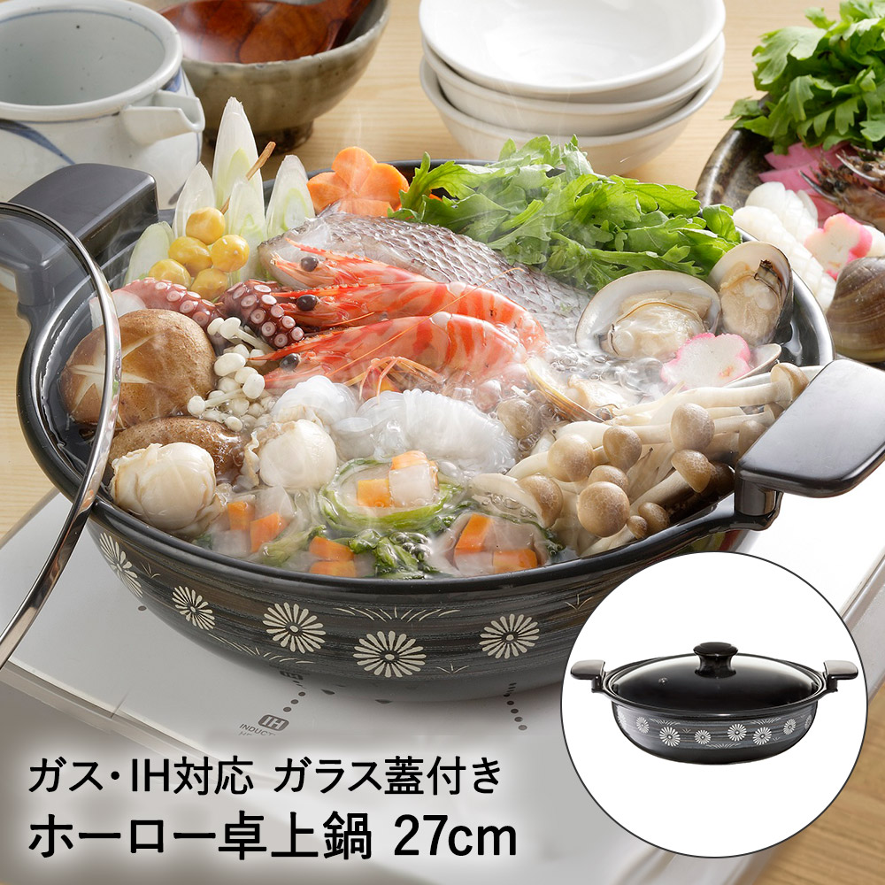 楽天市場】卓上鍋 ホーローあじわい鍋 平安 27cm 3.8L HA-H27 高木金属
