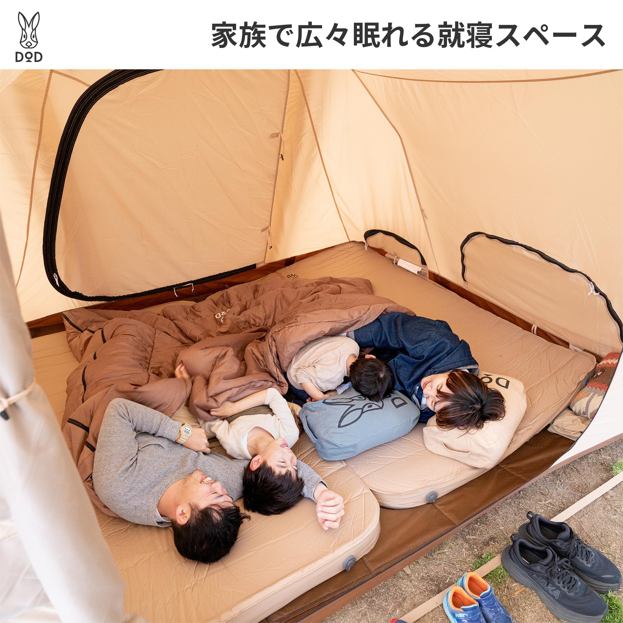 楽天市場】DOD(ディーオーディー) カマボコテント3M【4~5人用】 2