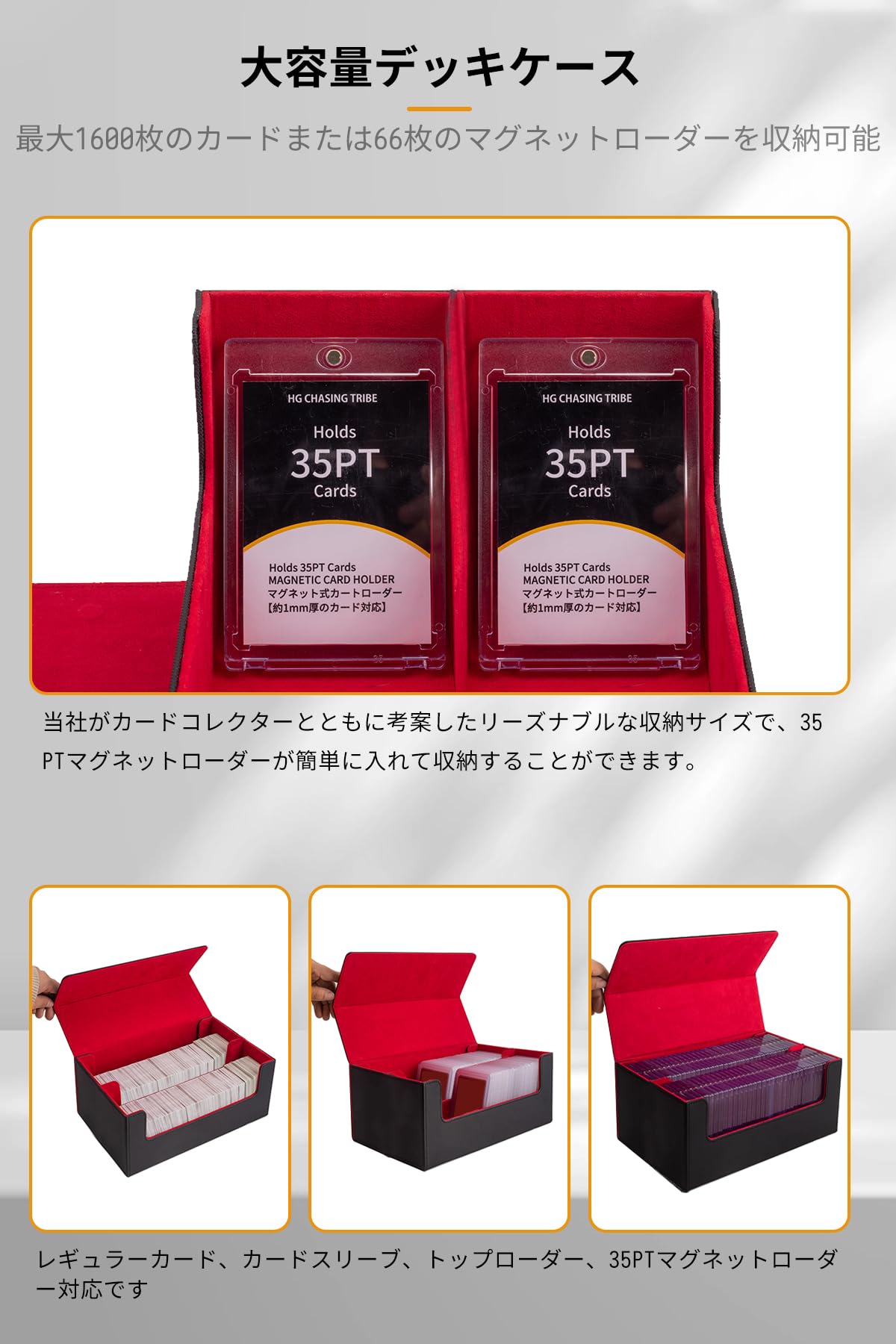 楽天市場】HG CHASING TRIBE デッキケース トレカケース マグネット