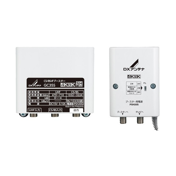 楽天市場】DXアンテナ BS/CS-IFブースター(UHFパス) GC35S 4K・8K対応