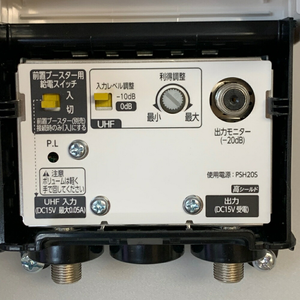 楽天市場】DXアンテナ UHFブースター U38A 38db 在庫あり即納