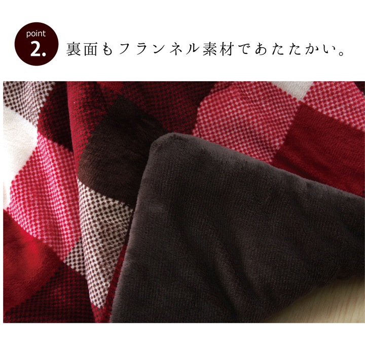 楽天市場】洗える こたつ布団 円形単品 薄掛けタイプ 「ジャーナル