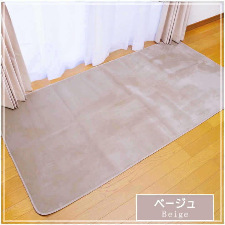 楽天市場】【楽天スーパーSALE】 ホットカーペット 1.5畳 本体 カバー