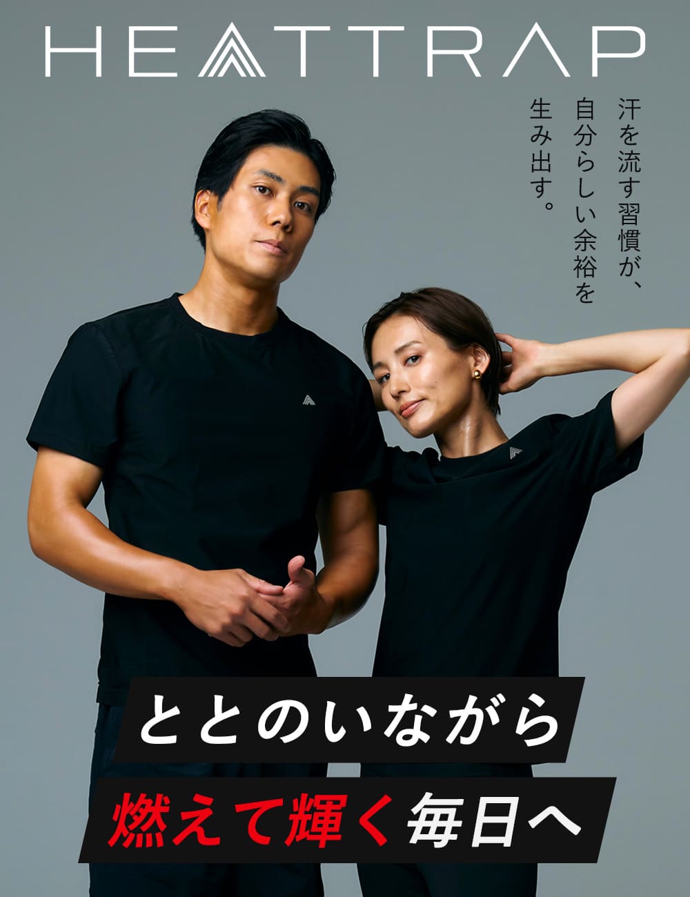 Ryotaヒートラップ発汗ダイエットシャツ【Lサイズ2枚セット】 楽天