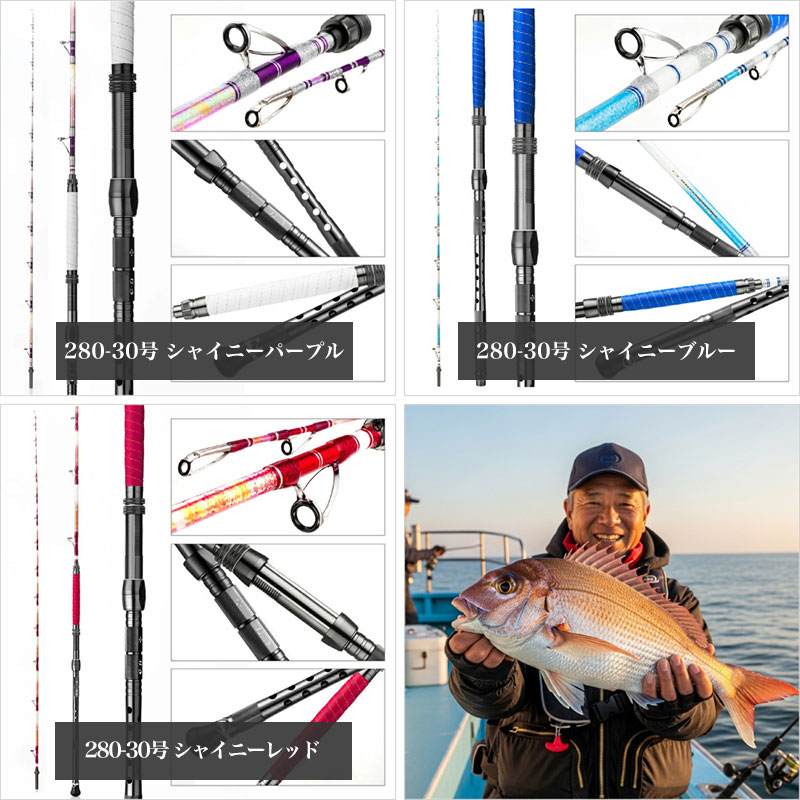 楽天市場】【真鯛 専用設計】【レビューで延長保証!!】Battleships