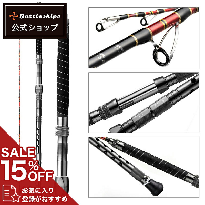 楽天市場】【安心保証の公式店】Battleships バトルシップス ESQUINA
