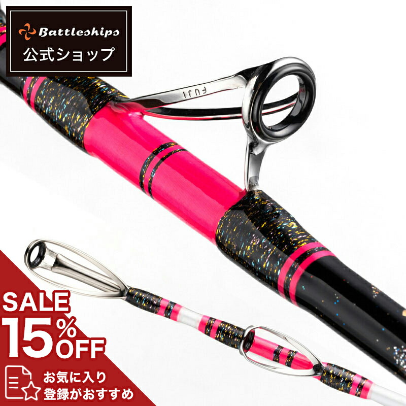 楽天市場】ダイワ(DAIWA) 磯・波止釣りロッド リバティクラブ磯風・K 2