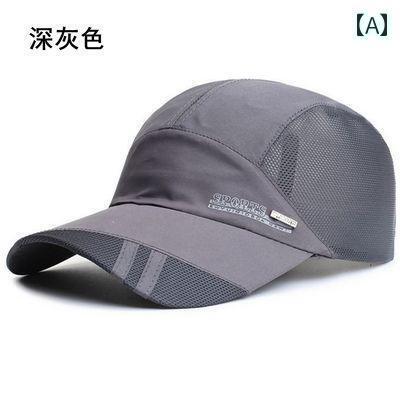 ゴルフ サンバイザー 人気」の人気商品一覧 | 安い商品を通販サイト