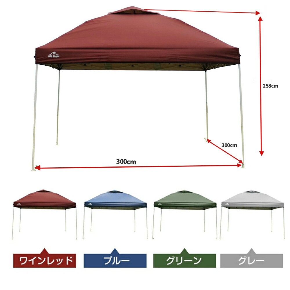 楽天市場】＼楽天スーパーセール 3/4-3/11限定！ 半額商品／ワンタッチ