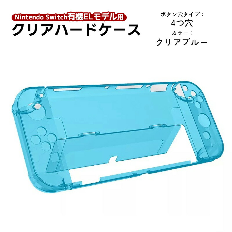 楽天市場】【スーパーセール期間P10】nintendo 有機ELモデル Switch