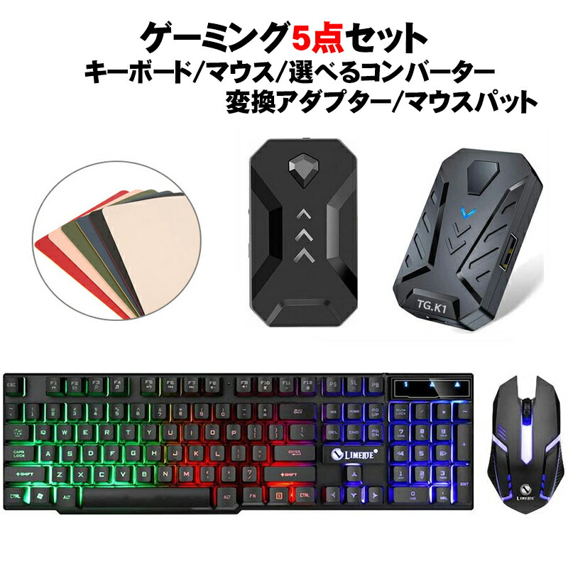 楽天市場】【スーパーセール期間P10】Nintendo Switch2 Switch PS4 PS3