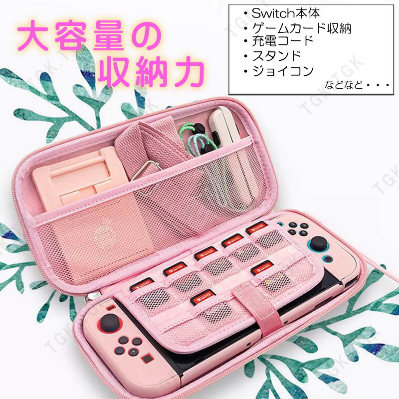 楽天市場】【スーパーセール期間P10】任天堂 スイッチ 通常モデル 有機