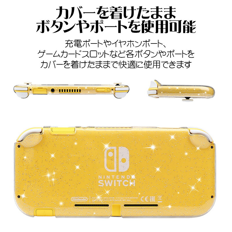 楽天市場】【スーパーセール期間P10】Nintendo Switch Lite用 本体
