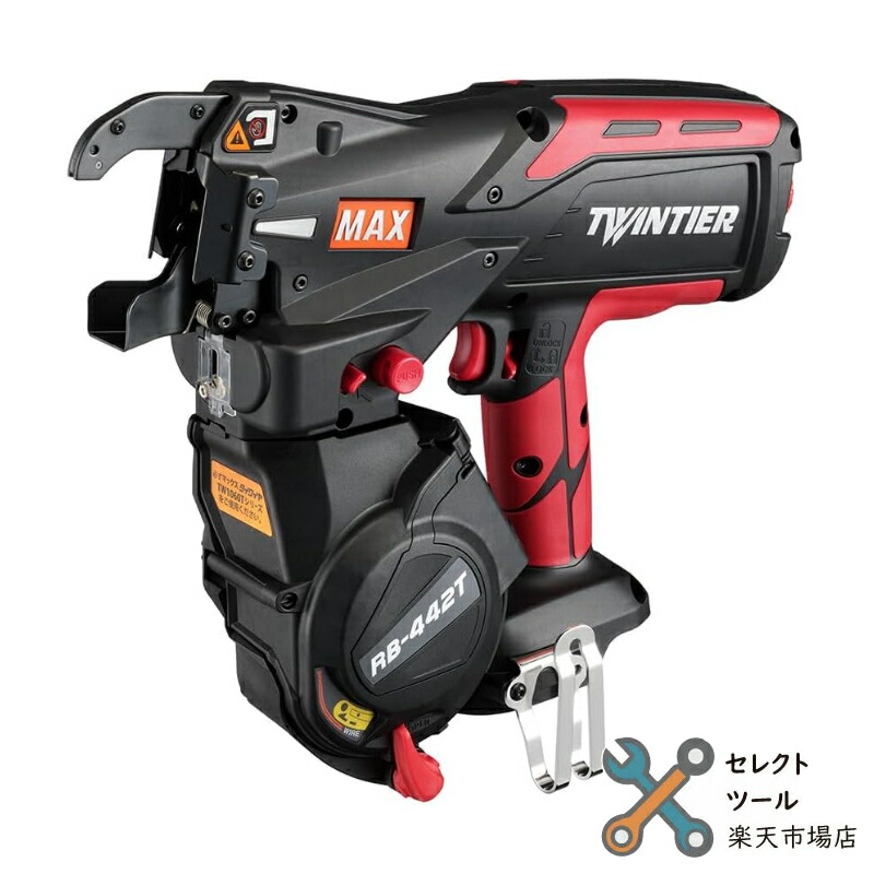 楽天市場】MAX マックス コニクリッパ CK-130HV 手動式 袋口結束機