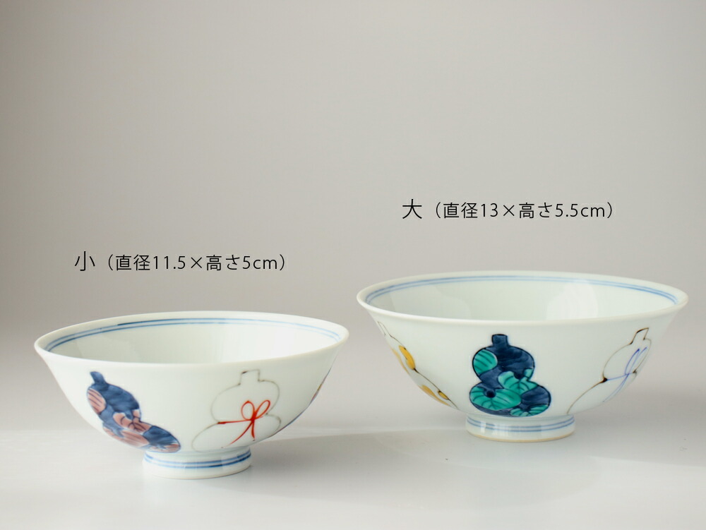 楽天市場】伊万里ひょうたん飯碗 ( 大・小 )【 徳七窯 徳永製陶所 茶碗