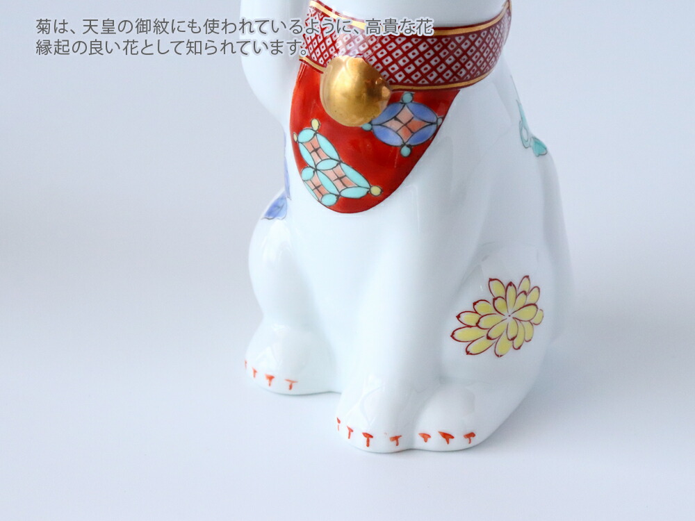 楽天市場】賞美堂 招福猫 miw（みゅう） 子【 有田焼 縁起物 招き猫 金