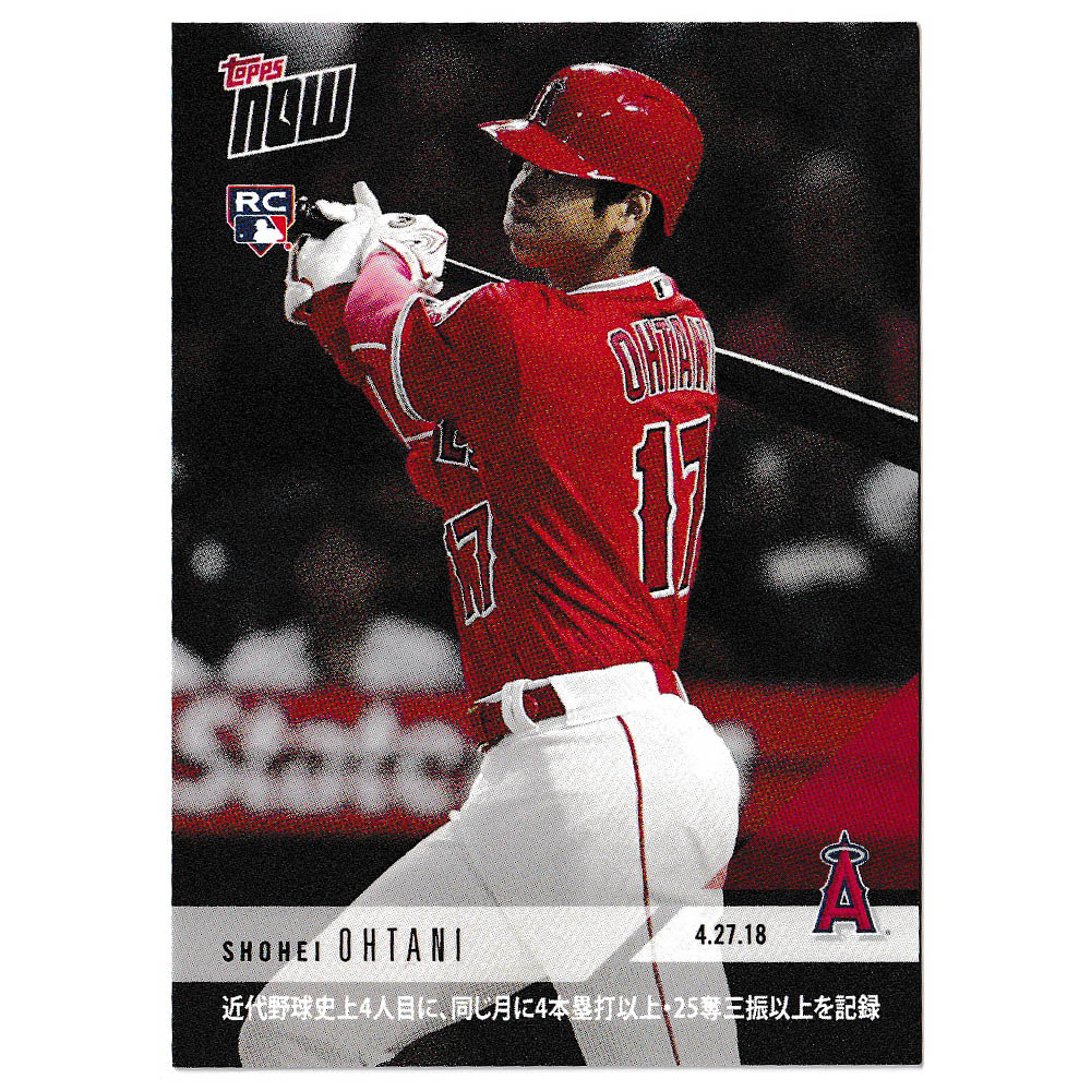 No.2【激レア】実使用品 大谷翔平 マエケン ラインナップカード 【公式