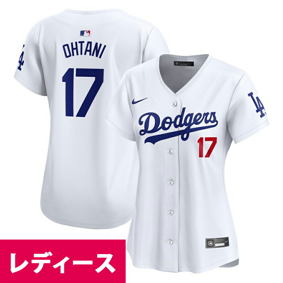 楽天市場】MLB 大谷翔平 ドジャース ユニフォーム Women's レディース