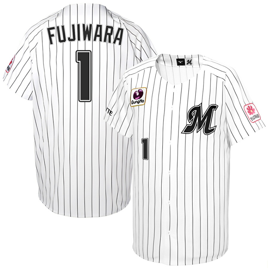 楽天市場】藤原恭大 千葉ロッテマリーンズ グッズ ユニフォーム