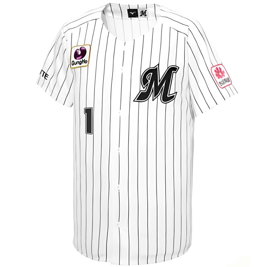 楽天市場】藤原恭大 千葉ロッテマリーンズ グッズ ユニフォーム