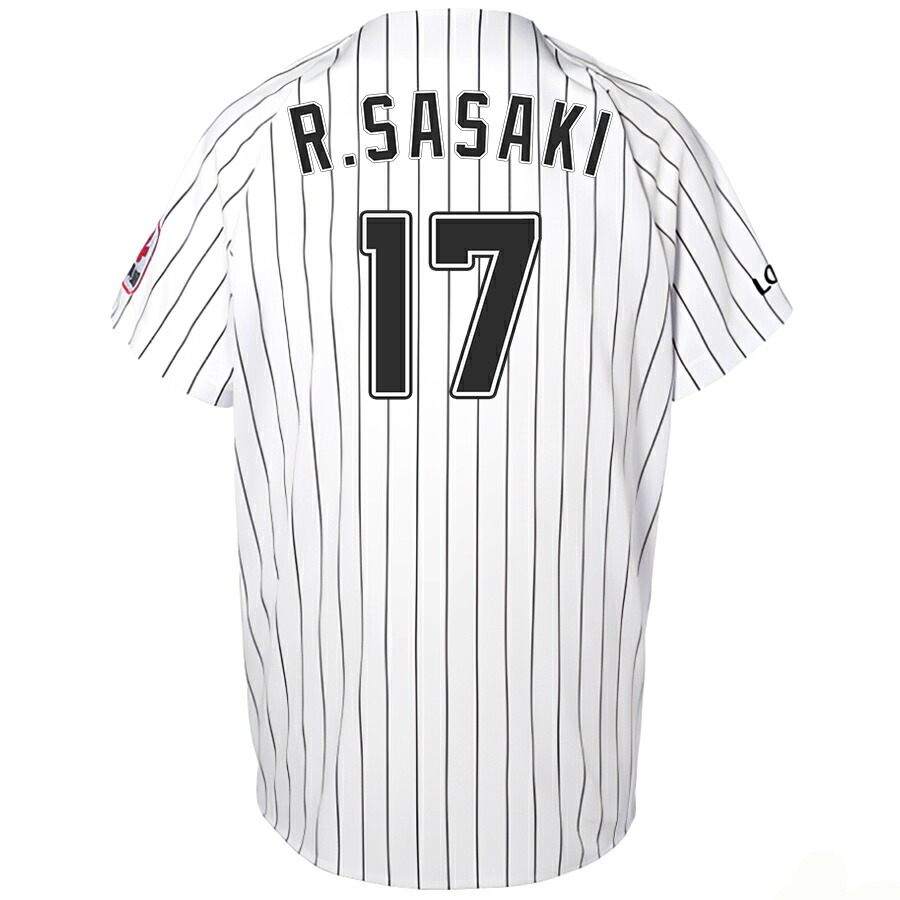 楽天市場】佐々木朗希 千葉ロッテマリーンズ グッズ ユニフォーム