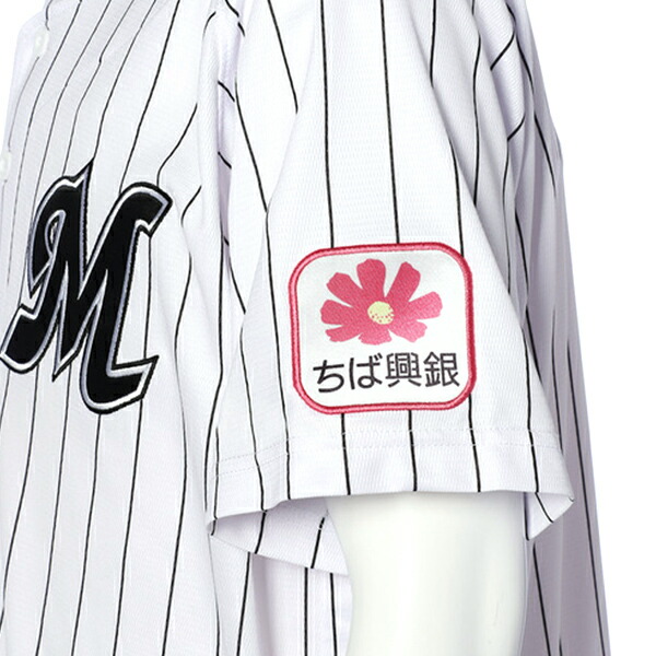楽天市場】荻野貴司 千葉ロッテマリーンズ グッズ ユニフォーム