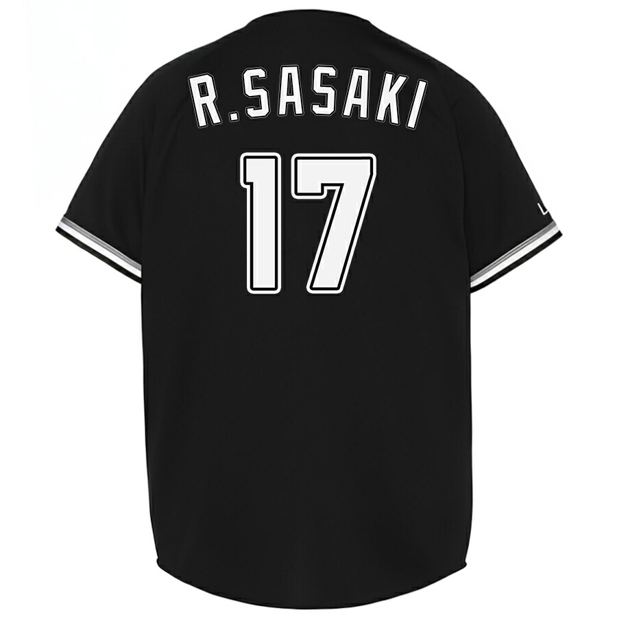 楽天市場】佐々木朗希 千葉ロッテマリーンズ グッズ ユニフォーム