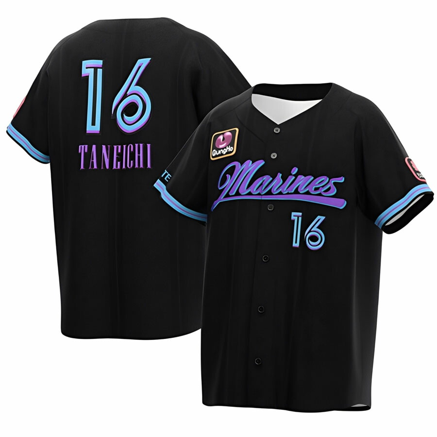 楽天市場】千葉ロッテマリーンズ ユニフォームの通販