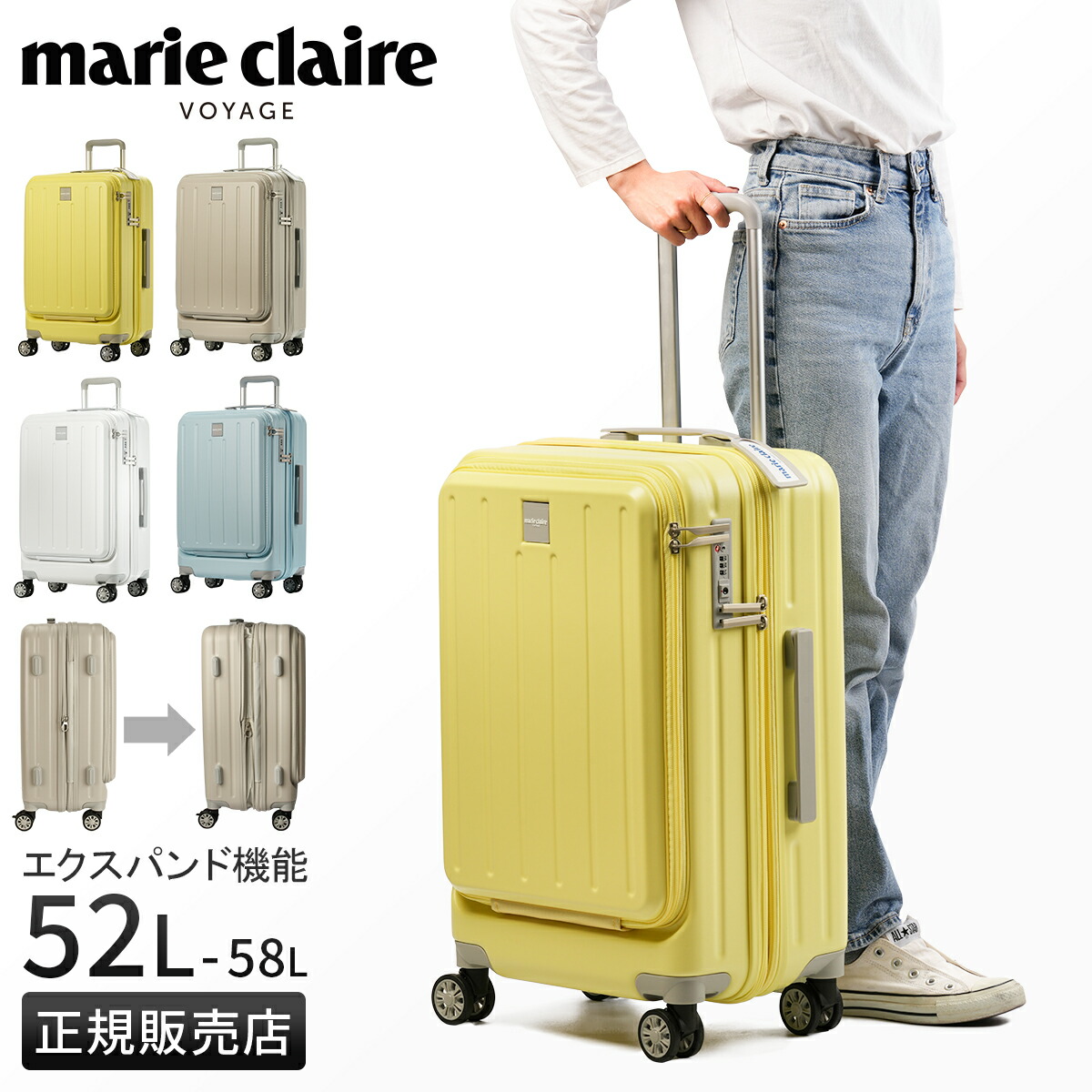 楽天市場】【最大56倍 3/5限定】特典付き マリクレール ボヤージュ