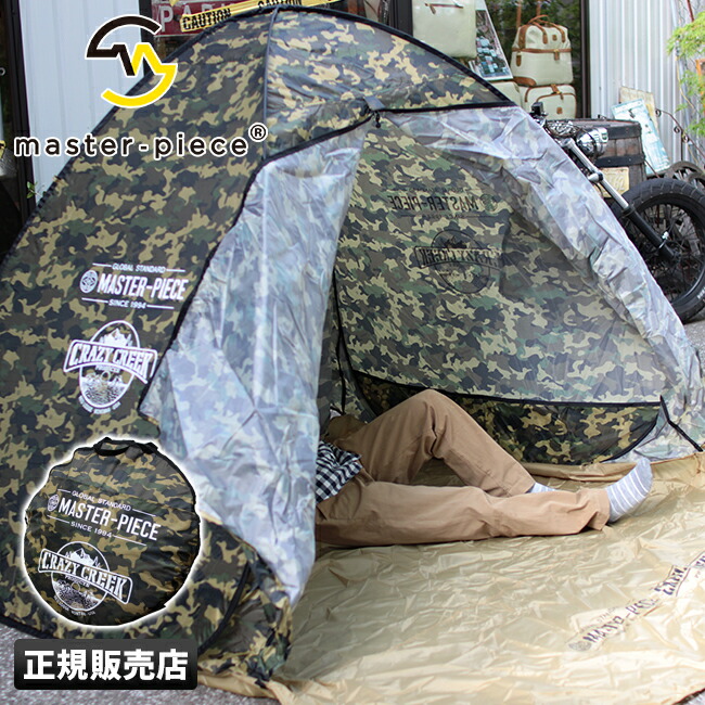 楽天市場】【最大39倍 3/1限定】特典付き マスターピース × クレイジー