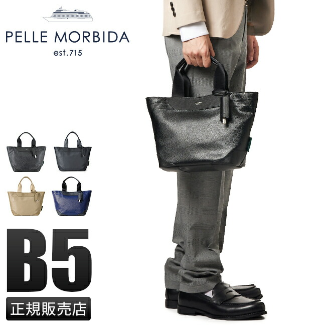 楽天市場】【追加最大+50倍 3/5限定】ペッレモルビダ ゴルフ PELLE