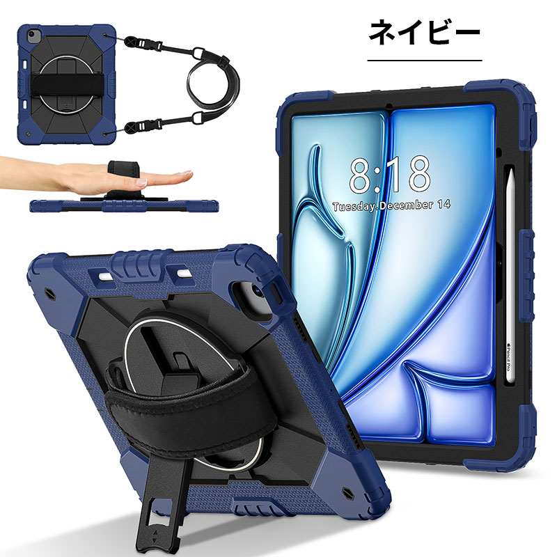 楽天市場】iPad A16 第11世代 11インチ ケース 2025 ショルダー