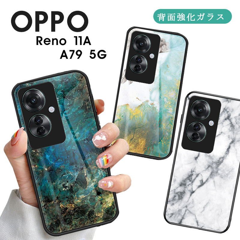 楽天市場】一部在庫発送 OPPO Reno13 Aケース オッポ リノ11A ケース
