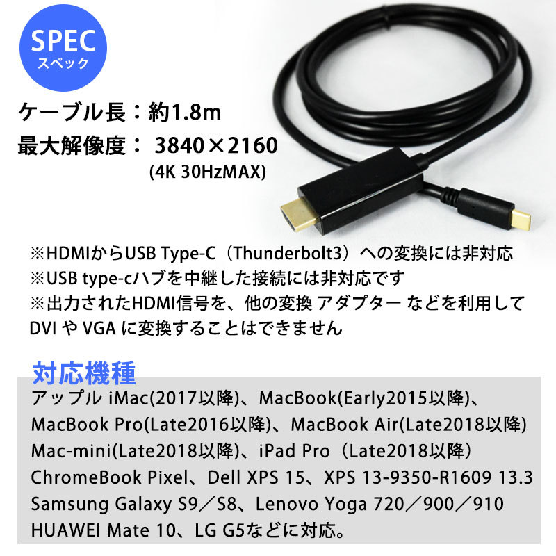 楽天市場】【 MAX30%OFF！当店買い回りクーポン配布中 】type-c HDMI
